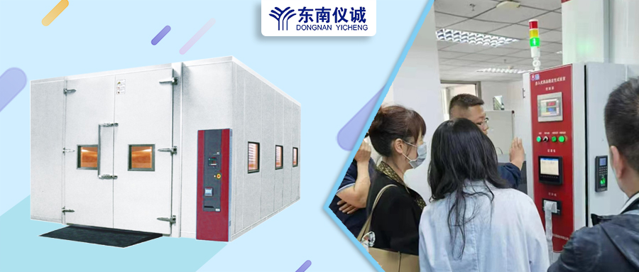 大批量樣品？環(huán)境控制要求高？東南儀誠(chéng)代理的博迅步入式藥品穩(wěn)定性試驗(yàn)室?guī)湍鉀Q
