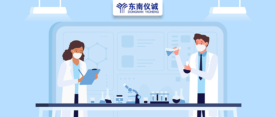 實(shí)驗(yàn)室儀器設(shè)備管理中的三好、四會(huì)、五原則
