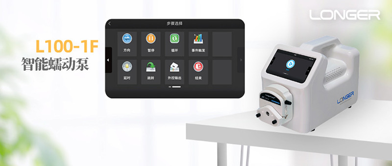 新L100-1F智能觸摸屏蠕動泵：有了它，您可能不再需要上位機軟件編程
